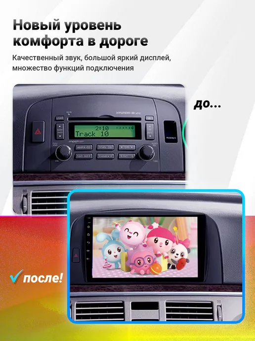 Multimedia Factory Магнитола Hyundai Sonata NF 2004-2008 TS7 2 32гб, 32 ГБ, фото 5