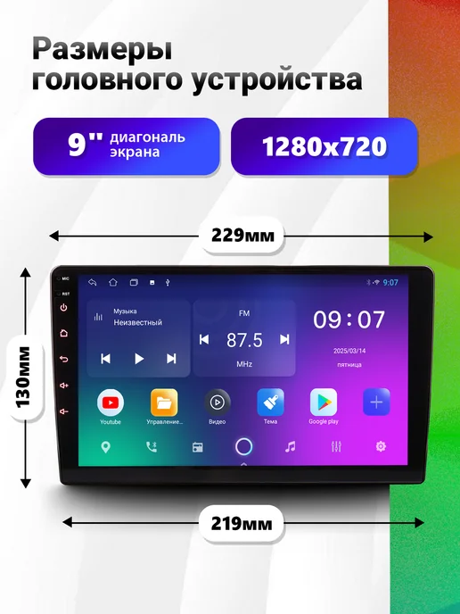 Multimedia Factory Магнитола Hyundai Sonata NF 2004-2008 TS7 2 32гб, 32 ГБ, фото 6