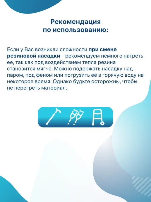 barry Резиновые насадки Viva 14 M BL 10 шт уп. диаметр 14 мм, вариант, фото 2