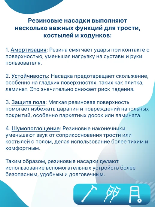 barry Резиновые насадки Viva 14 M BL 10 шт уп. диаметр 14 мм, вариант, фото 3