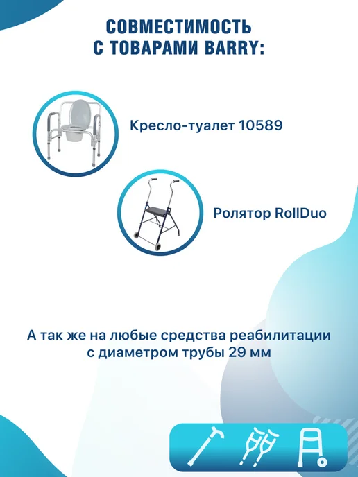 barry Резиновые насадки Viva 14 M BL 10 шт уп. диаметр 14 мм, вариант, фото 4