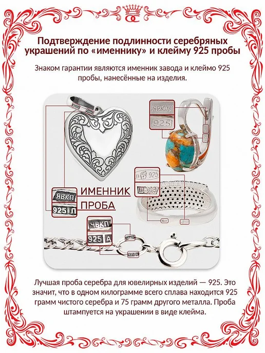 Красная Пресня Брошь серебряная Стрекоза с овальным бесцветным фианитом, серебристый, фото 6