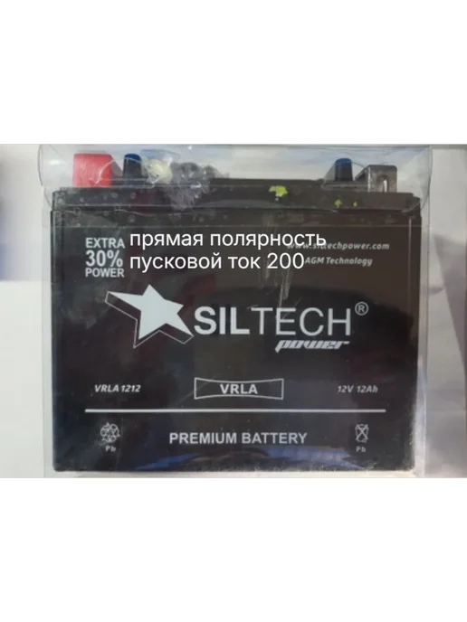 SILTECH Аккумулятор мото VRLA 12V12AH п.п, вариант, фото 3
