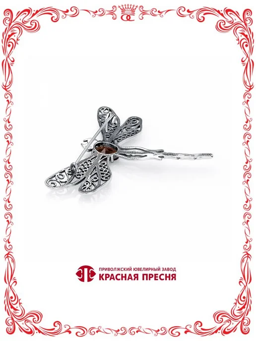 Красная Пресня Серебряная брошь стрекоза с искусственным овальным, серебристый, фото 2
