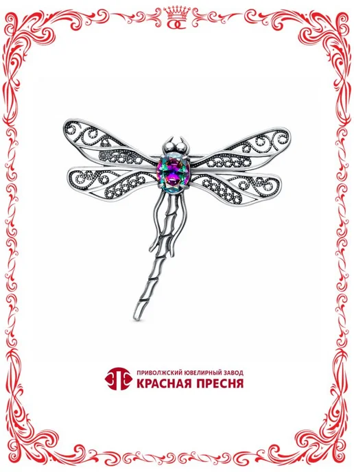 Красная Пресня Серебряная брошь Стрекоза с овальным фианитом мистик, серебристый