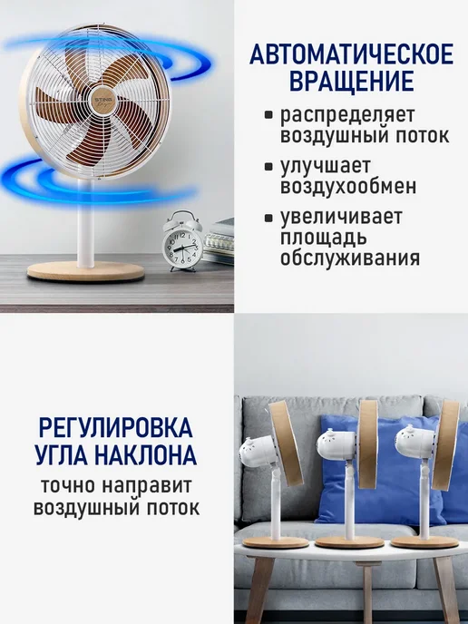 STINGRAY Вентилятор настольный для дома, устойчивый, 30 см, 60 вт, 60 Вт, фото 5