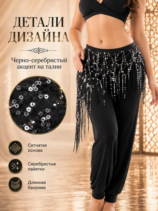 Пояс для танца живота, восточных танцев, серый, фото 3