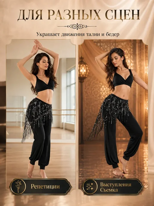 Пояс для танца живота, восточных танцев, серый, фото 5