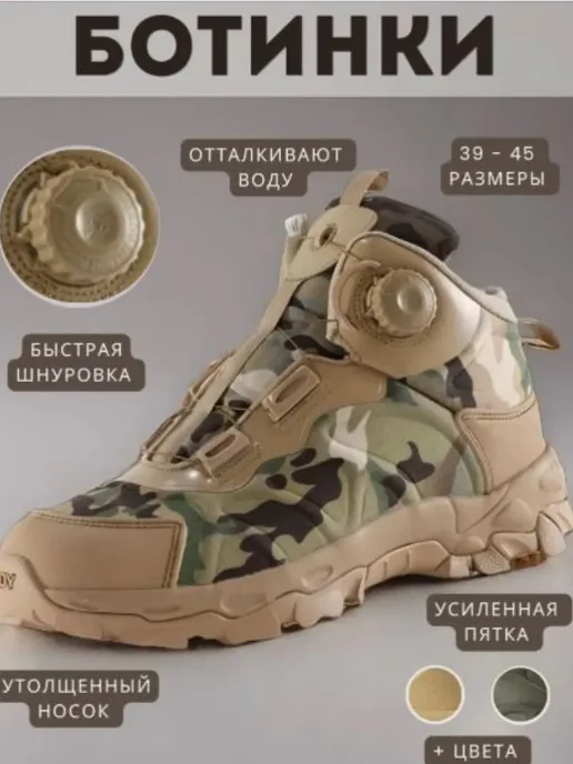Ботинки тактические треккинговые кроссовки, серый