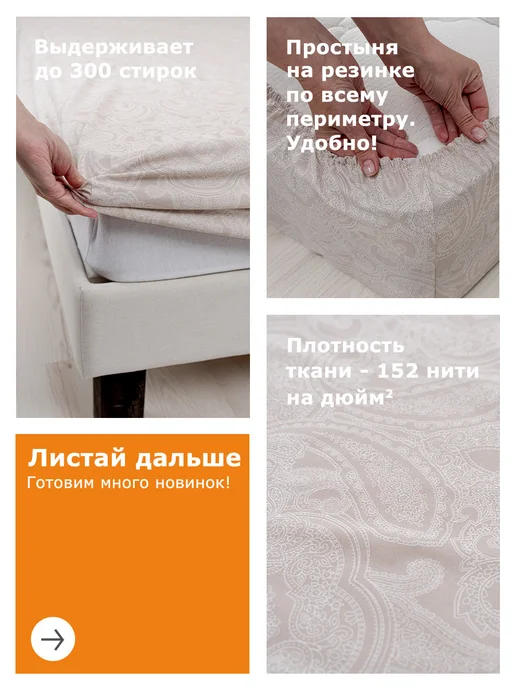 YERRNA Простынь на резинке 180х200х26см хлопок 100% однотонная, 180x200x26 см, фото 3