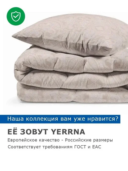 YERRNA Простынь на резинке 180х200х26см хлопок 100% однотонная, 180x200x26 см, фото 5