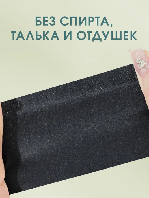 VINDICTA Матирующие салфетки для лица от жирного блеска 300 штук, вариант, фото 7