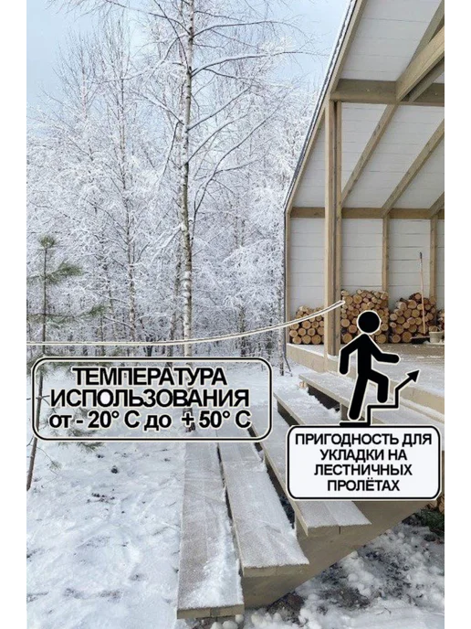 Sale Carpet Садовая дорожка 88*400, 88x400, фото 5