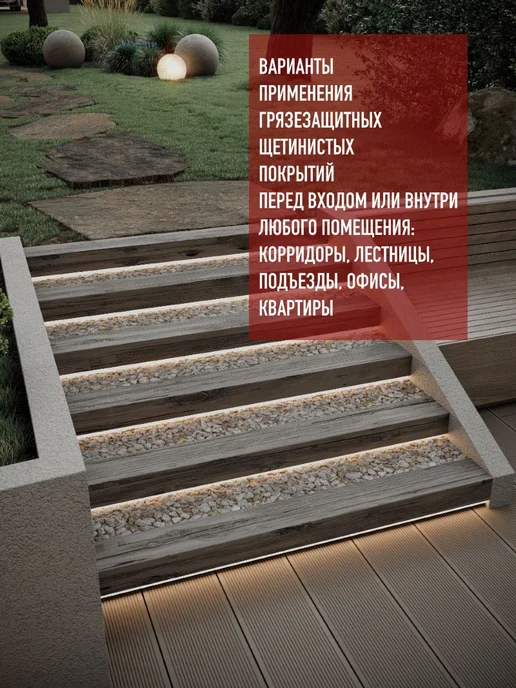 Sale Carpet Садовая дорожка 88*400, 88x400, фото 7