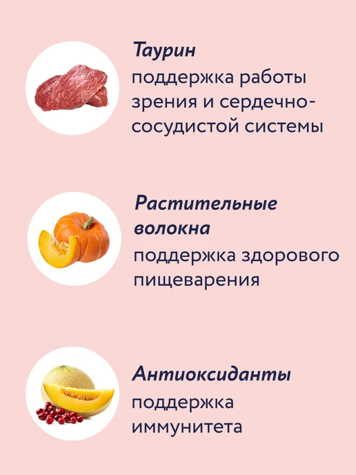Сухой корм Florida. Кошек Дыней для собак, телятина, 0,8 кг, фото 5