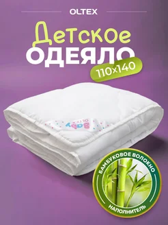 Ol-Tex Одеяло детское 110х140 Бамбук всесезонное