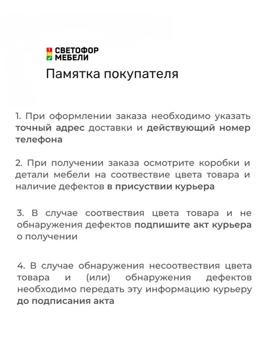 Скиф_мебельные комплектующие Стеновая панель 3 м, 3 м, фото 8