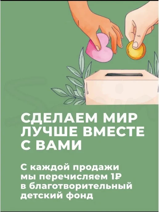 Sanin Разбрызгиватель садовый для огорода дождеватель поливалка, черный, в упаковке 140 г, фото 8