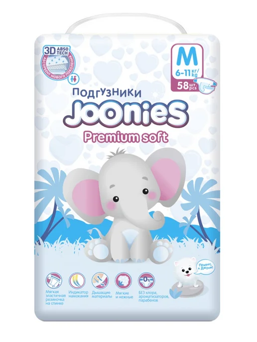 joonies Подгузники для новорожденных размер M 6-11 кг 58 шт, 611 кг, 58 шт