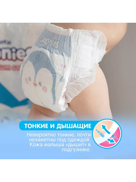 joonies Подгузники для новорожденных размер M 6-11 кг 58 шт, 611 кг, 58 шт, фото 5