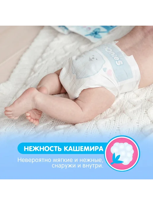 joonies Подгузники для новорожденных размер M 6-11 кг 58 шт, 611 кг, 58 шт, фото 6