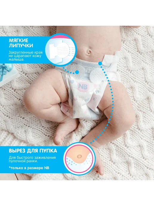 joonies Подгузники для новорожденных размер M 6-11 кг 58 шт, 611 кг, 58 шт, фото 8