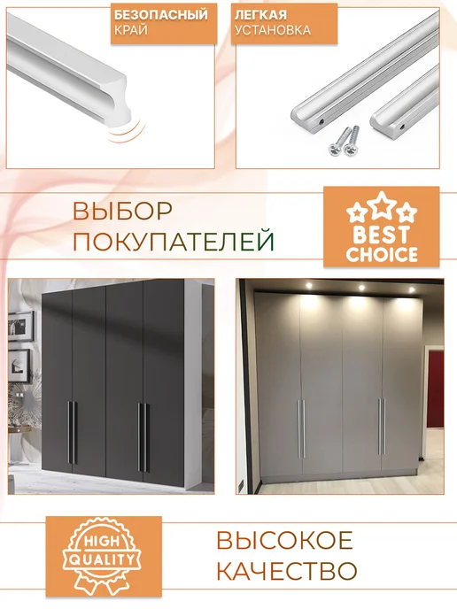 ALMA CASA Ручки для мебели длинные на шкаф металлические 1000 мм, вариант, фото 4