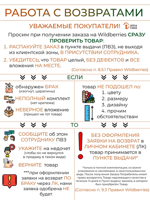 ALMA CASA Ручки для мебели длинные на шкаф металлические 1000 мм, вариант, фото 7