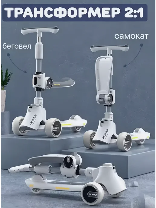 ChampBaby Самокат детский трехколесный с сидением беговел, розовый, фото 2