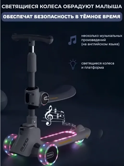 ChampBaby Самокат детский трехколесный с сидением беговел, розовый, фото 3
