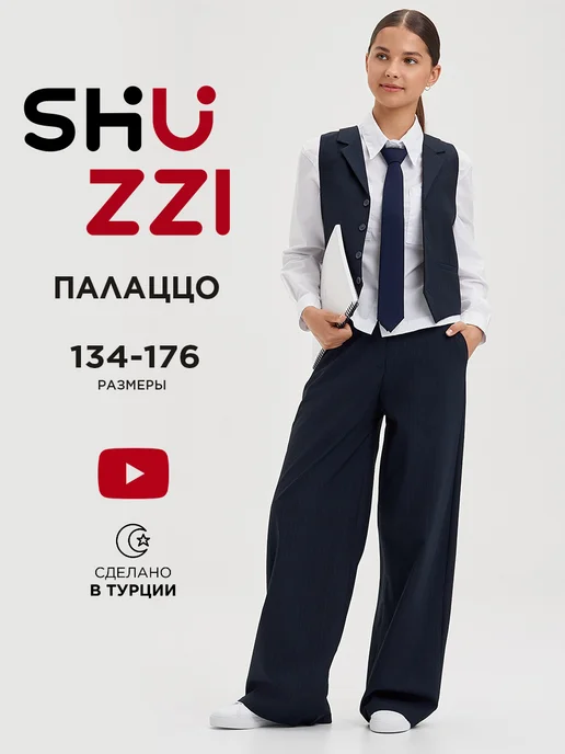 Shuzzi 420007968