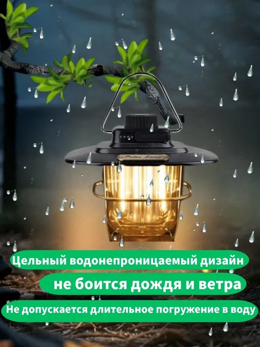 Фонарь кемпинговый аккумуляторный в палатку, черный, фото 6