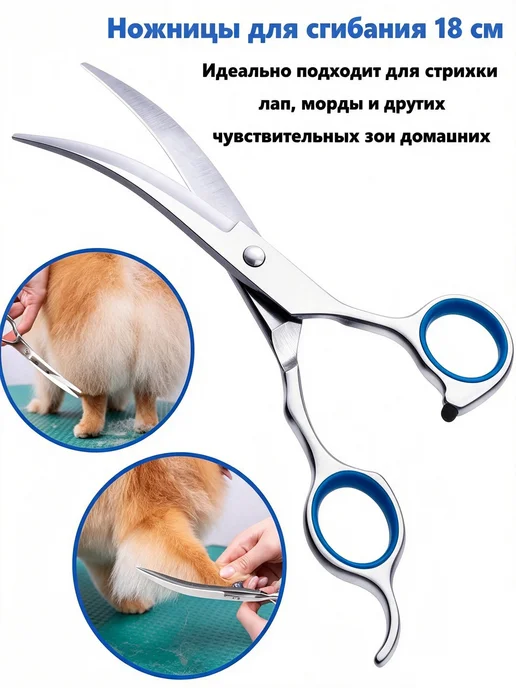 SUSWIM Набор ножниц для стрижки, вариант, фото 3