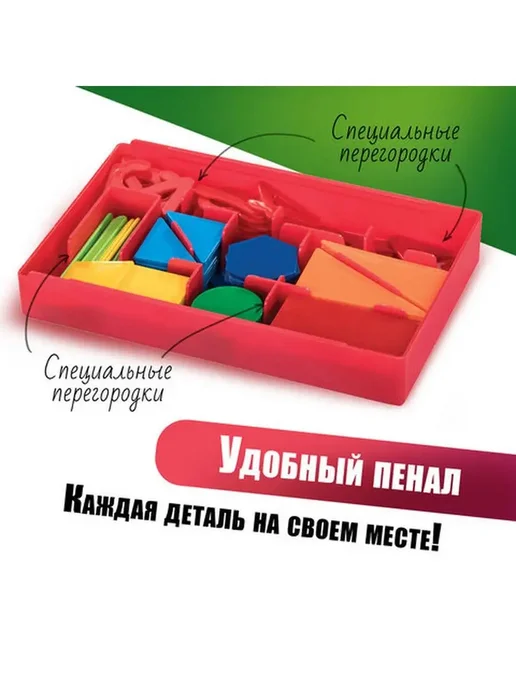 Пифагор Касса цифр и счетных материалов 132, вариант, фото 2