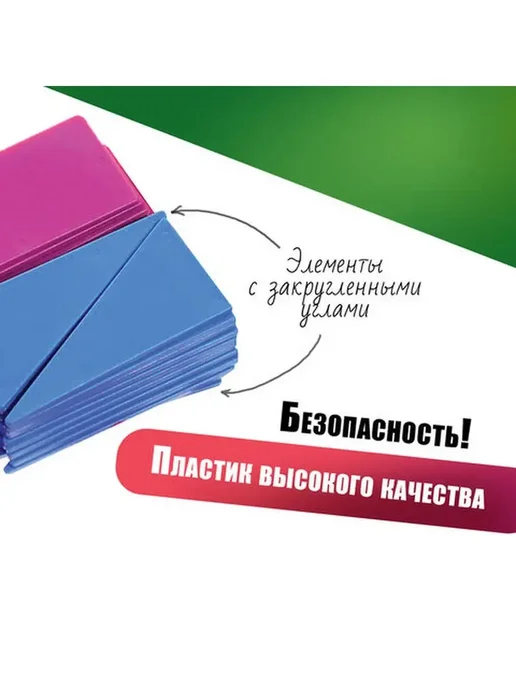 Пифагор Касса цифр и счетных материалов 132, вариант, фото 4