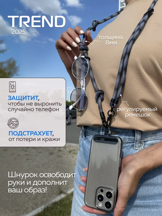 ZENTAUR Шнурок для телефона с регулируемой длиной, вариант, фото 2
