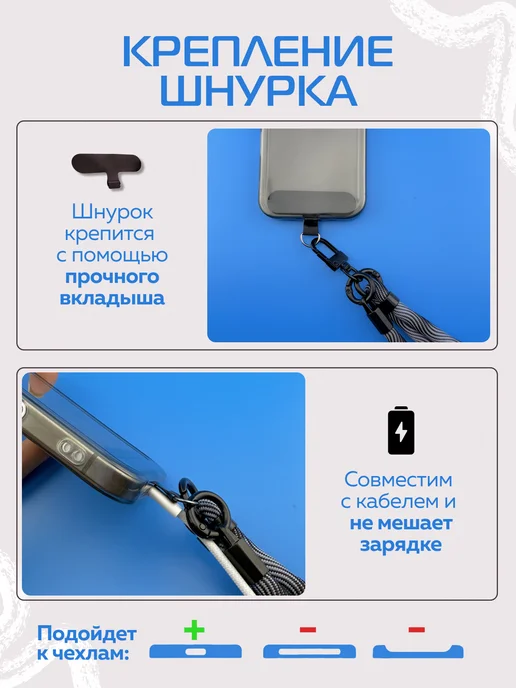 ZENTAUR Шнурок для телефона с регулируемой длиной, вариант, фото 6
