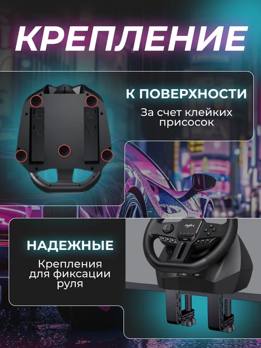 FancyMall Игровой руль 900 градусов с педалями PXN V900Gen2, черный, фото 6
