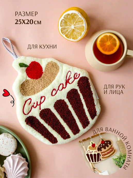 Павлина Полотенца кухонные 25х20 см 2 шт из микрофибры, 25x20 см, 2 шт, фото 2