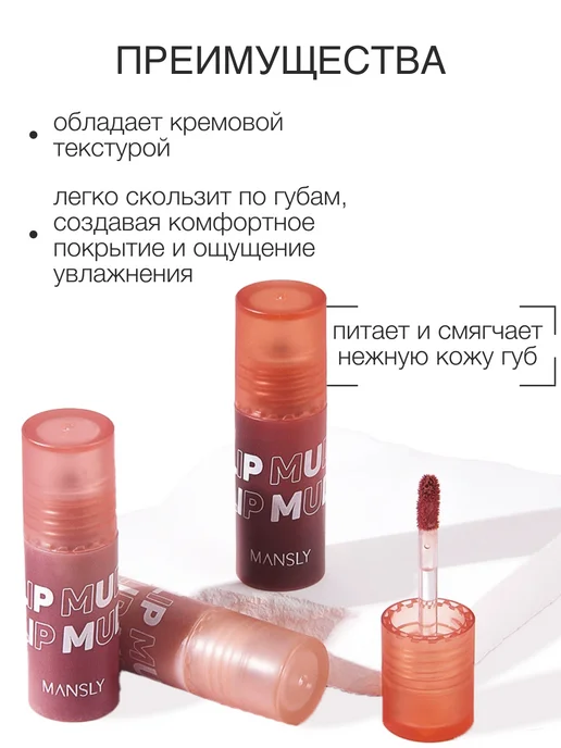 MAXDEMM Тинт для губ, красный, фото 4