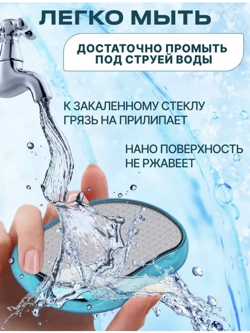 ZoloMarket нанотерка для пяток, синий, фото 2