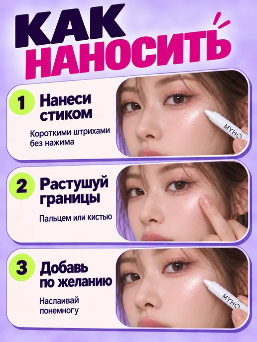 PrettyGirl Хайлайтер карандаш для лица и глаз белый перламутровый 01, белый, фото 4