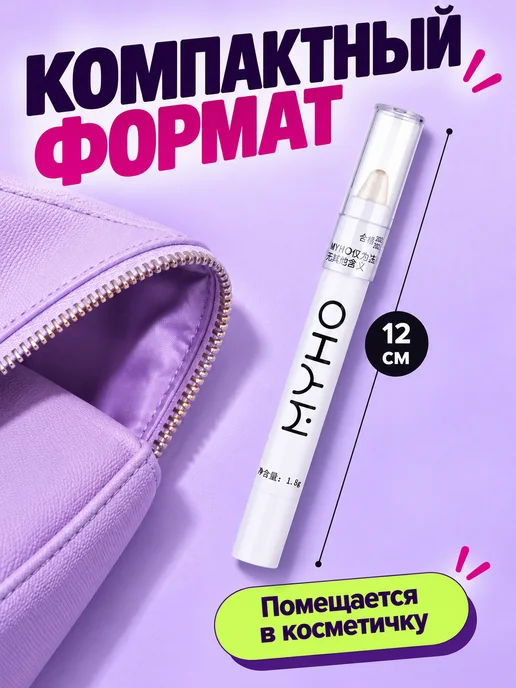 PrettyGirl Хайлайтер карандаш для лица и глаз белый перламутровый 01, белый, фото 5