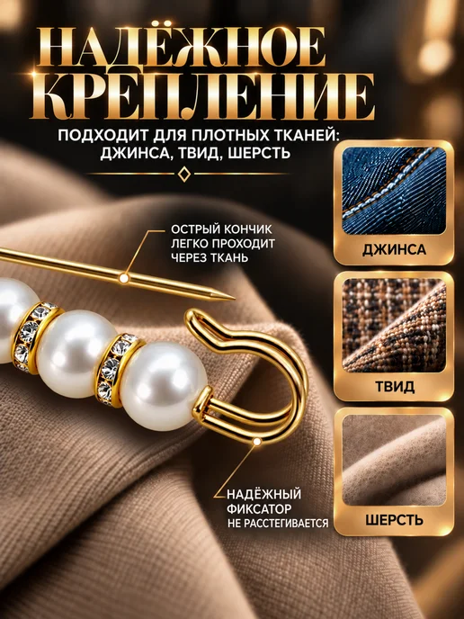 Застежки для уменьшения размера талии защипы для одежды, черный, фото 8