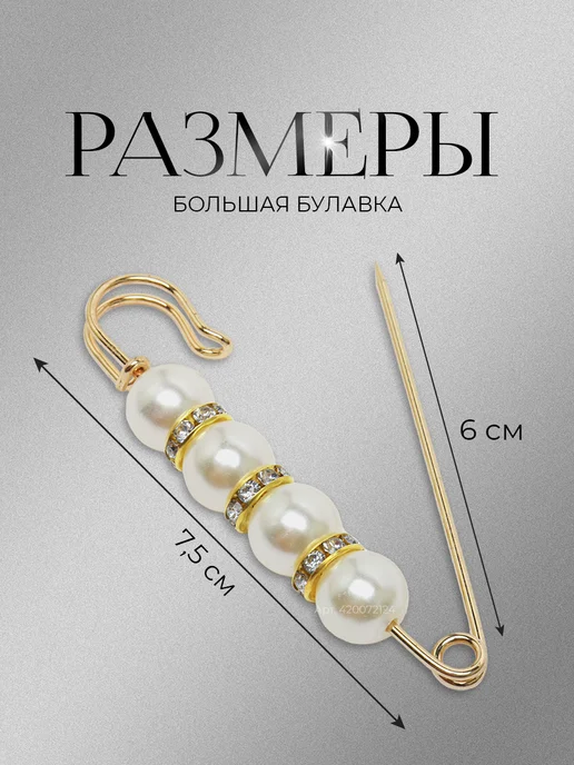 Застежки для уменьшения размера талии защипы для одежды, белый, фото 3