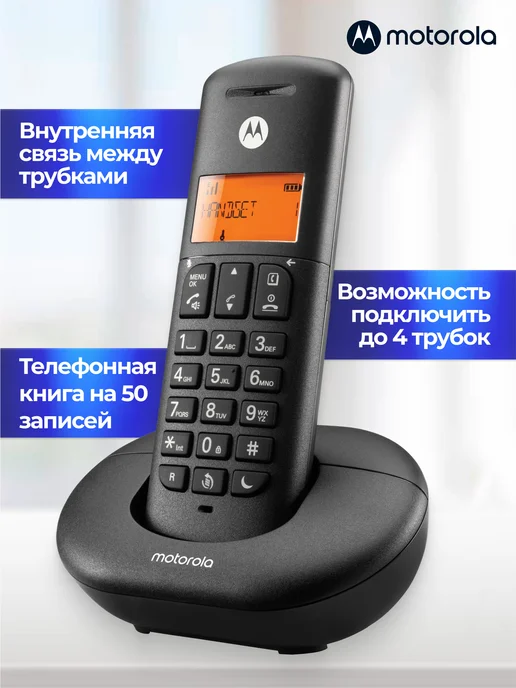 Motorola Радиотелефон домашний беспроводной DECT E202 (2 трубки), черный, фото 2