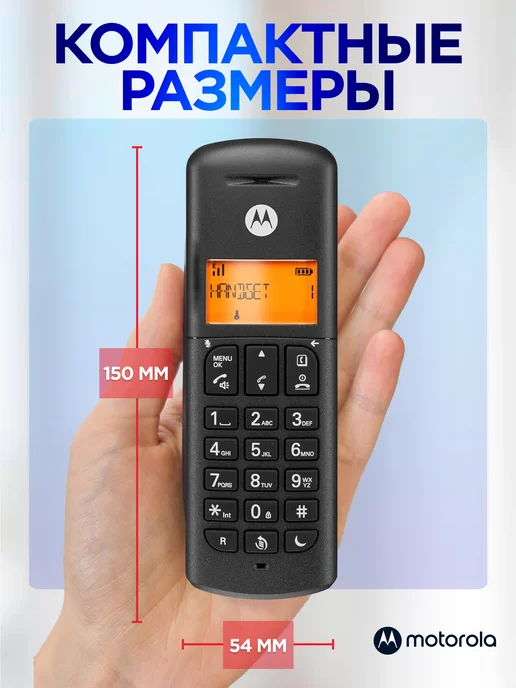 Motorola Радиотелефон домашний беспроводной DECT E202 (2 трубки), черный, фото 3