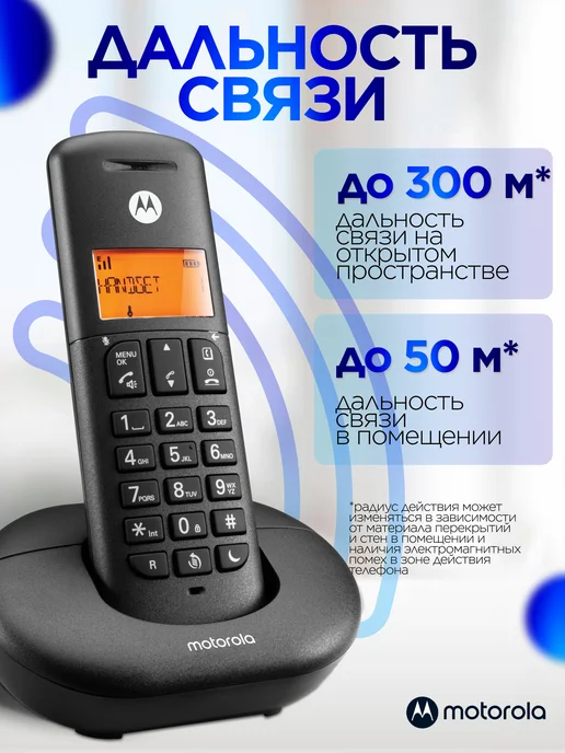 Motorola Радиотелефон домашний беспроводной DECT E202 (2 трубки), черный, фото 5