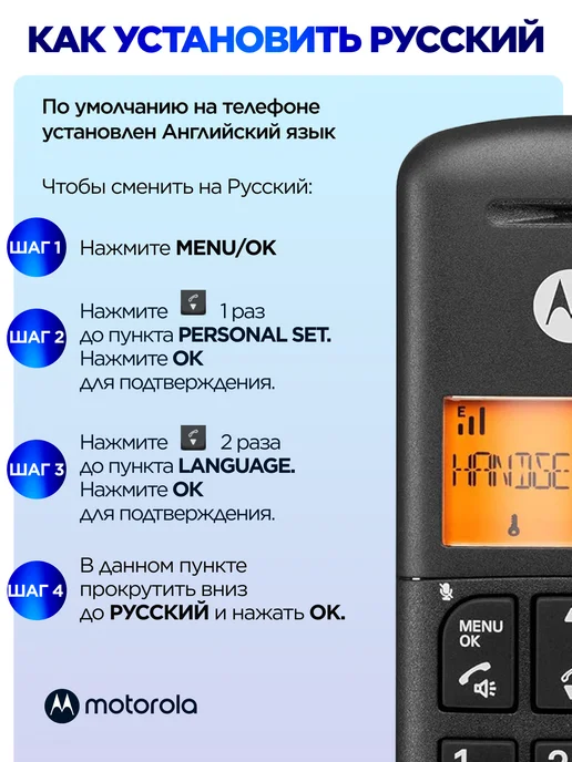 Motorola Радиотелефон домашний беспроводной DECT E202 (2 трубки), черный, фото 6