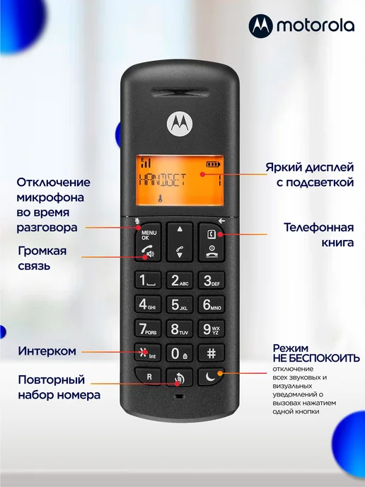 Motorola Радиотелефон домашний беспроводной DECT E202 (2 трубки), черный, фото 8